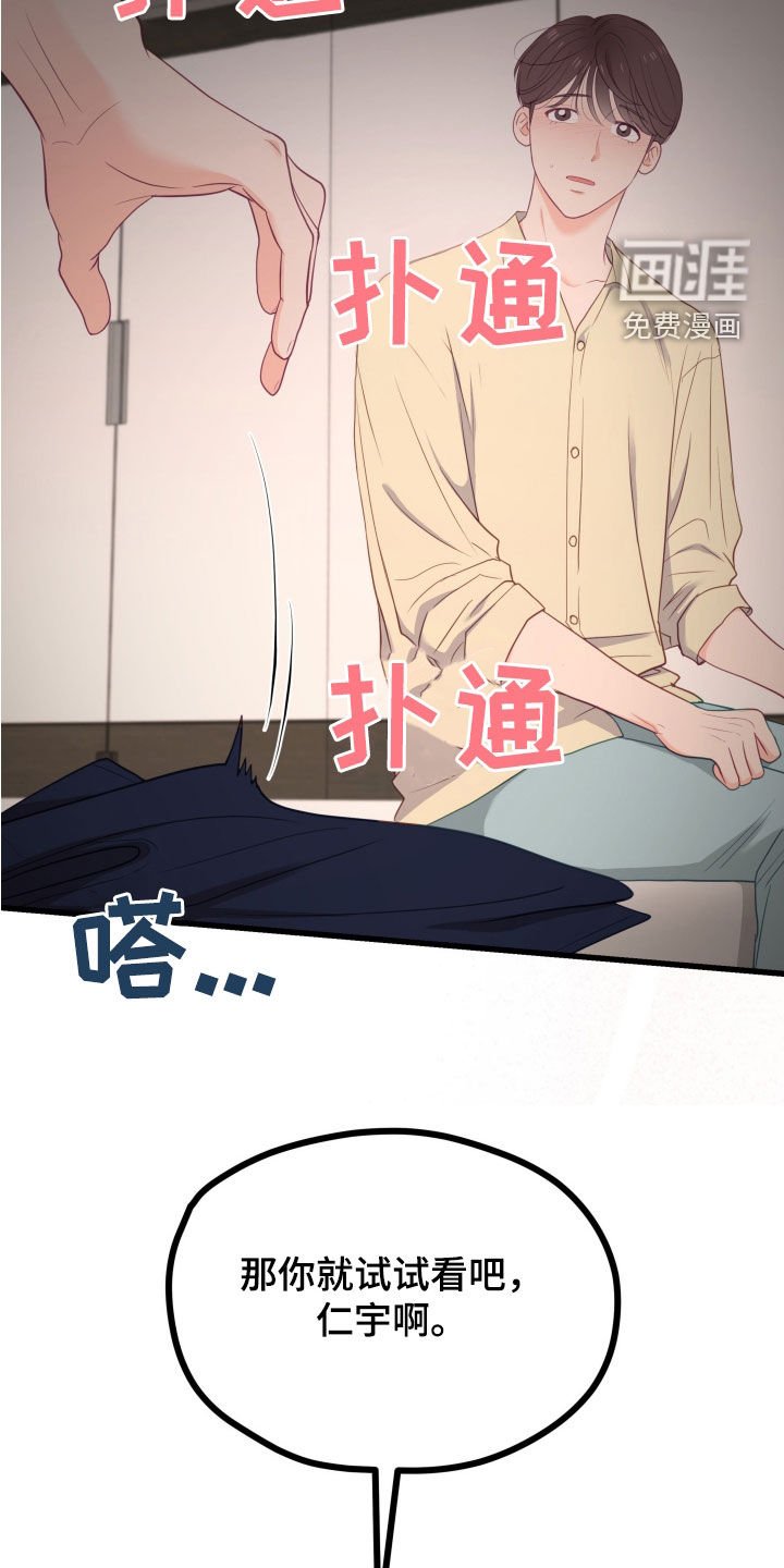 第58章：考试结束
