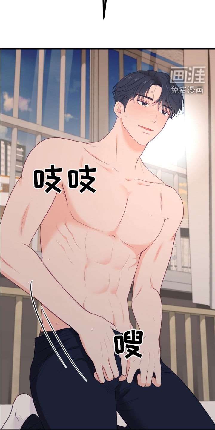 第58章：考试结束