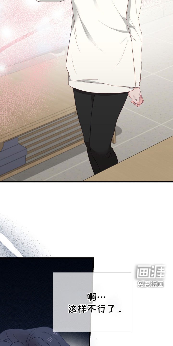 第59章：碍眼