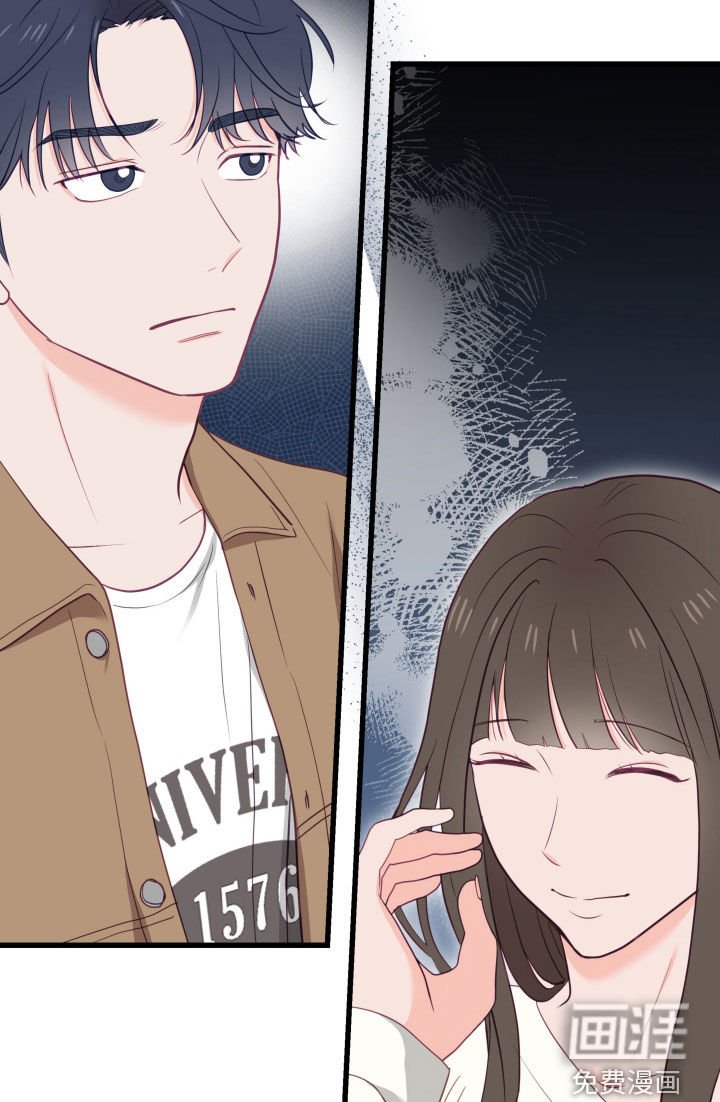 第59章：碍眼