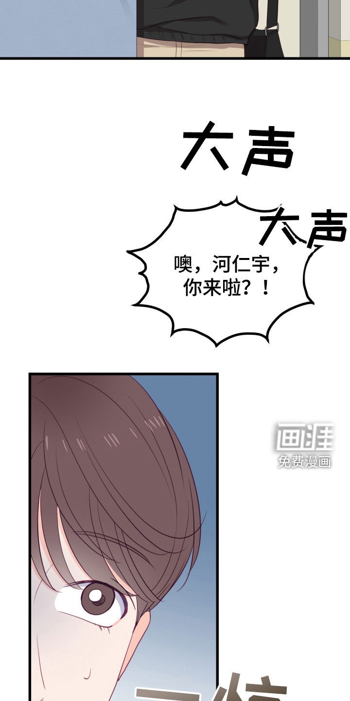 第59章：碍眼