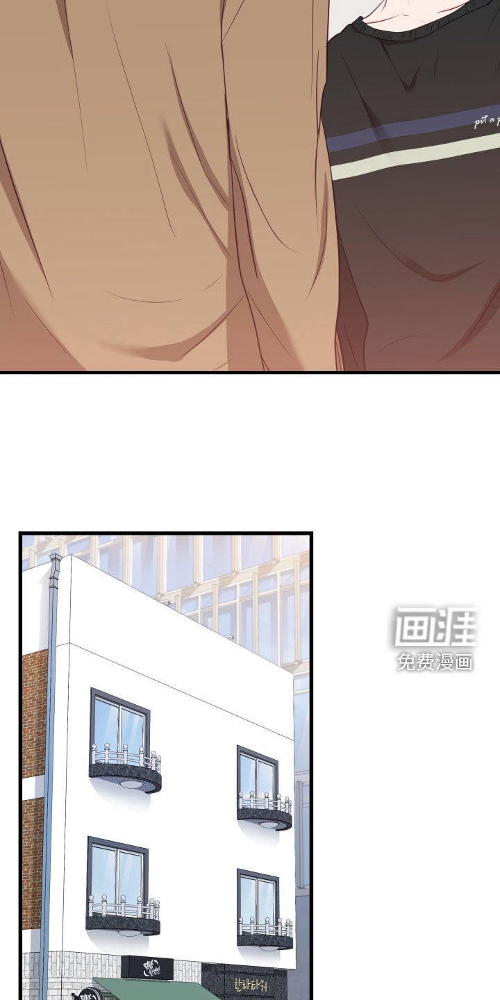 第59章：碍眼
