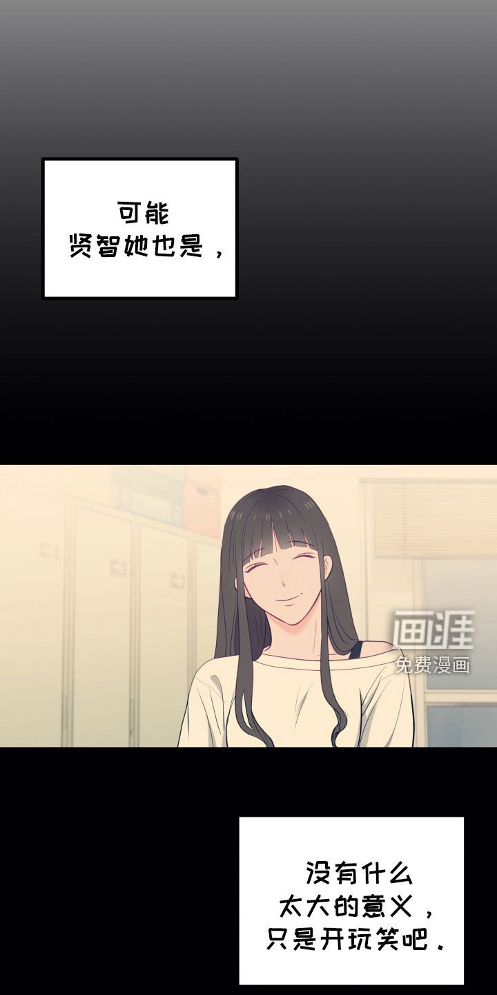 第59章：碍眼