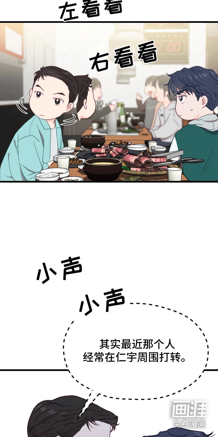 第6章：他去哪了