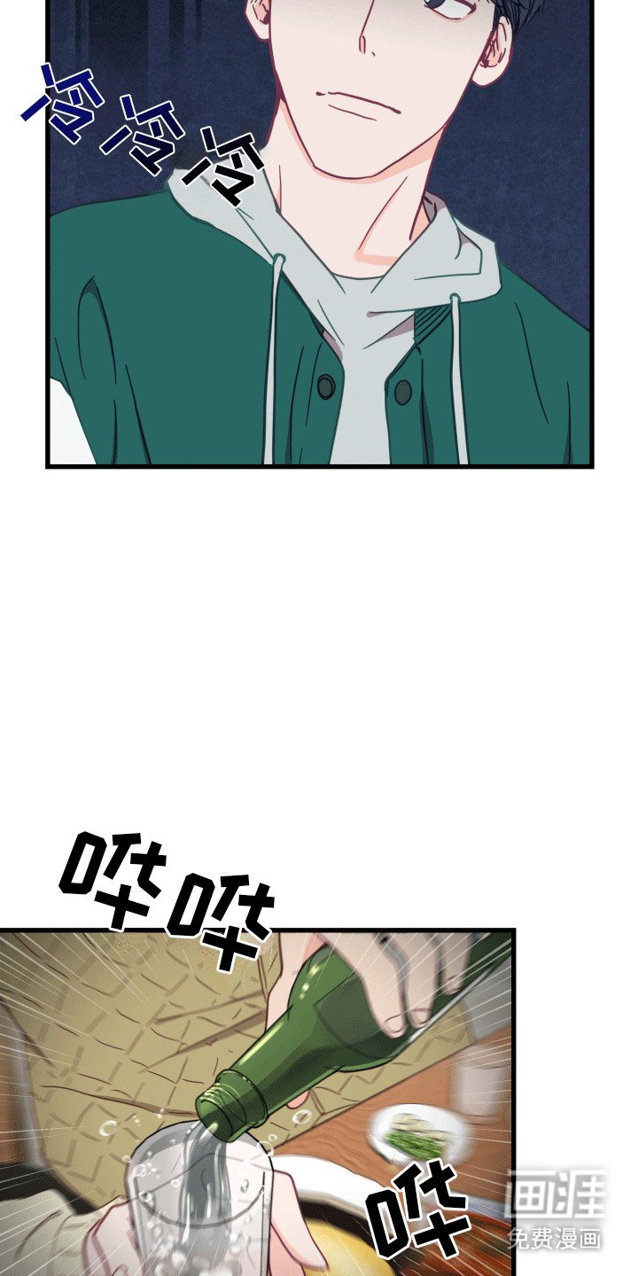 第6章：他去哪了
