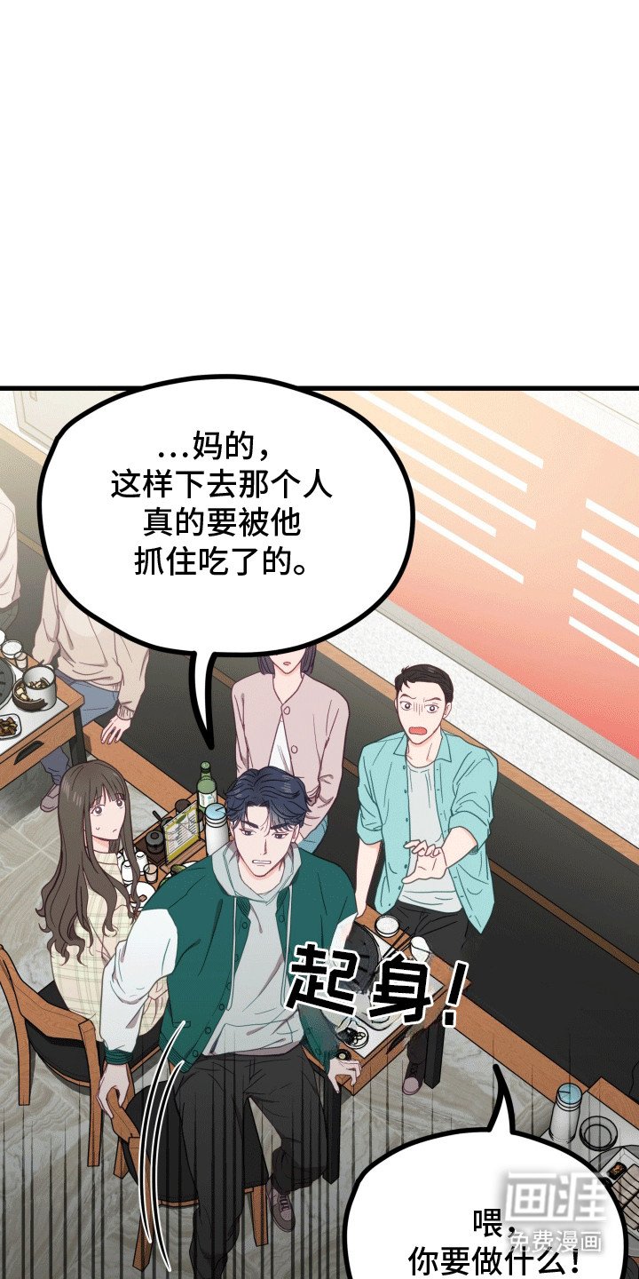 第6章：他去哪了