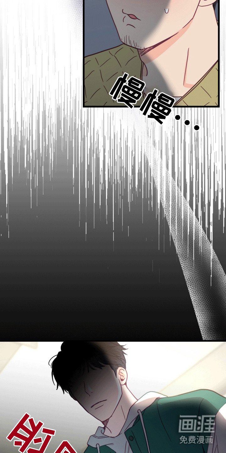 第6章：他去哪了
