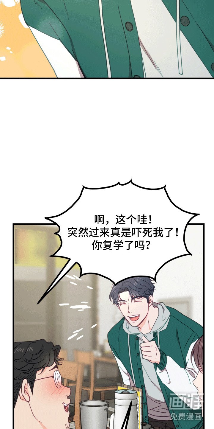 第6章：他去哪了