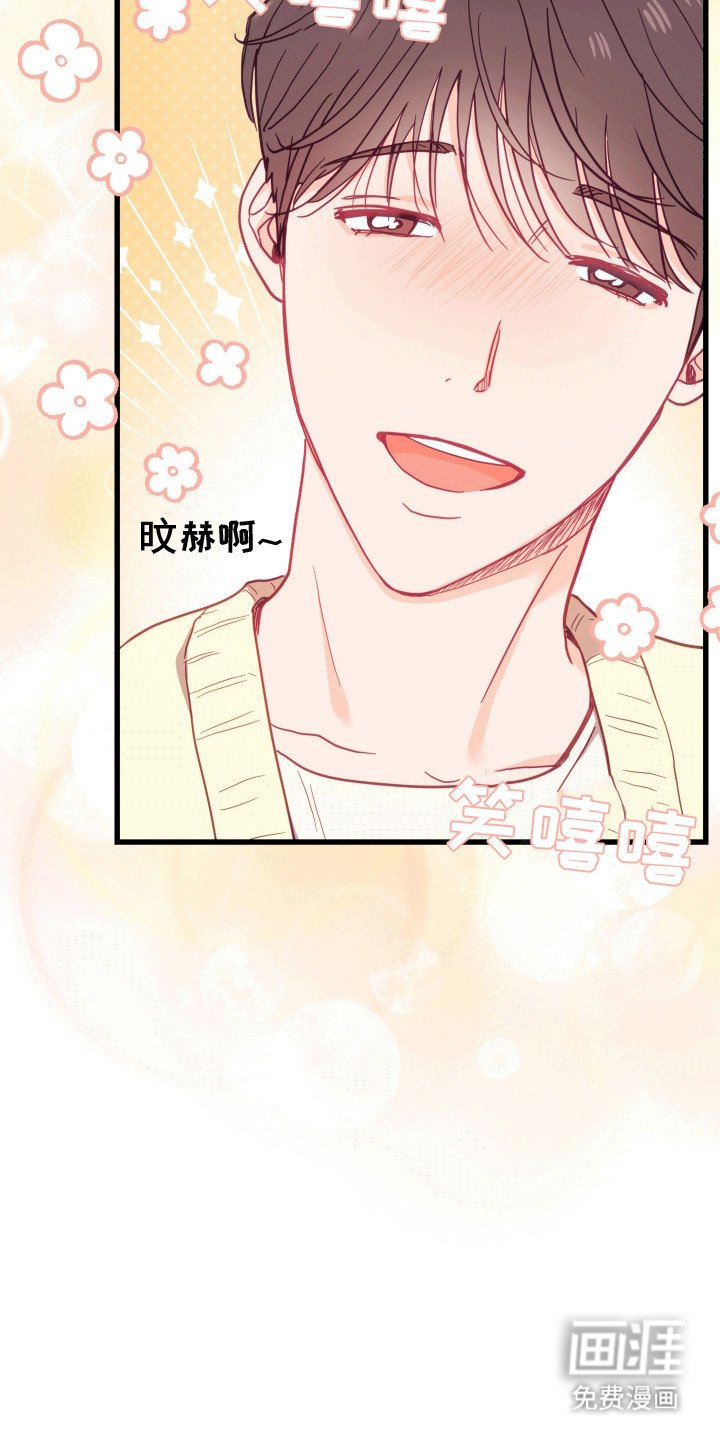 第6章：他去哪了