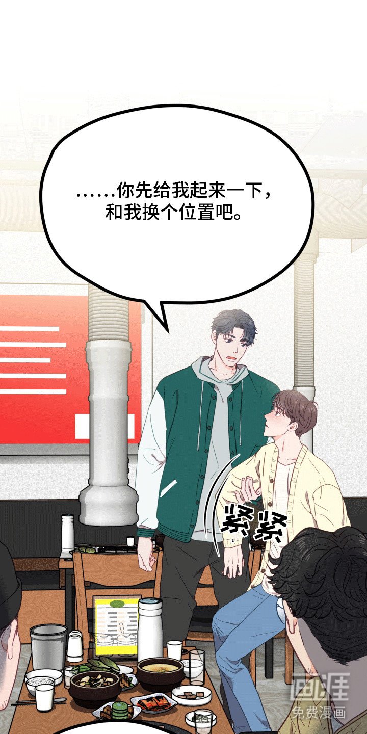 第6章：他去哪了