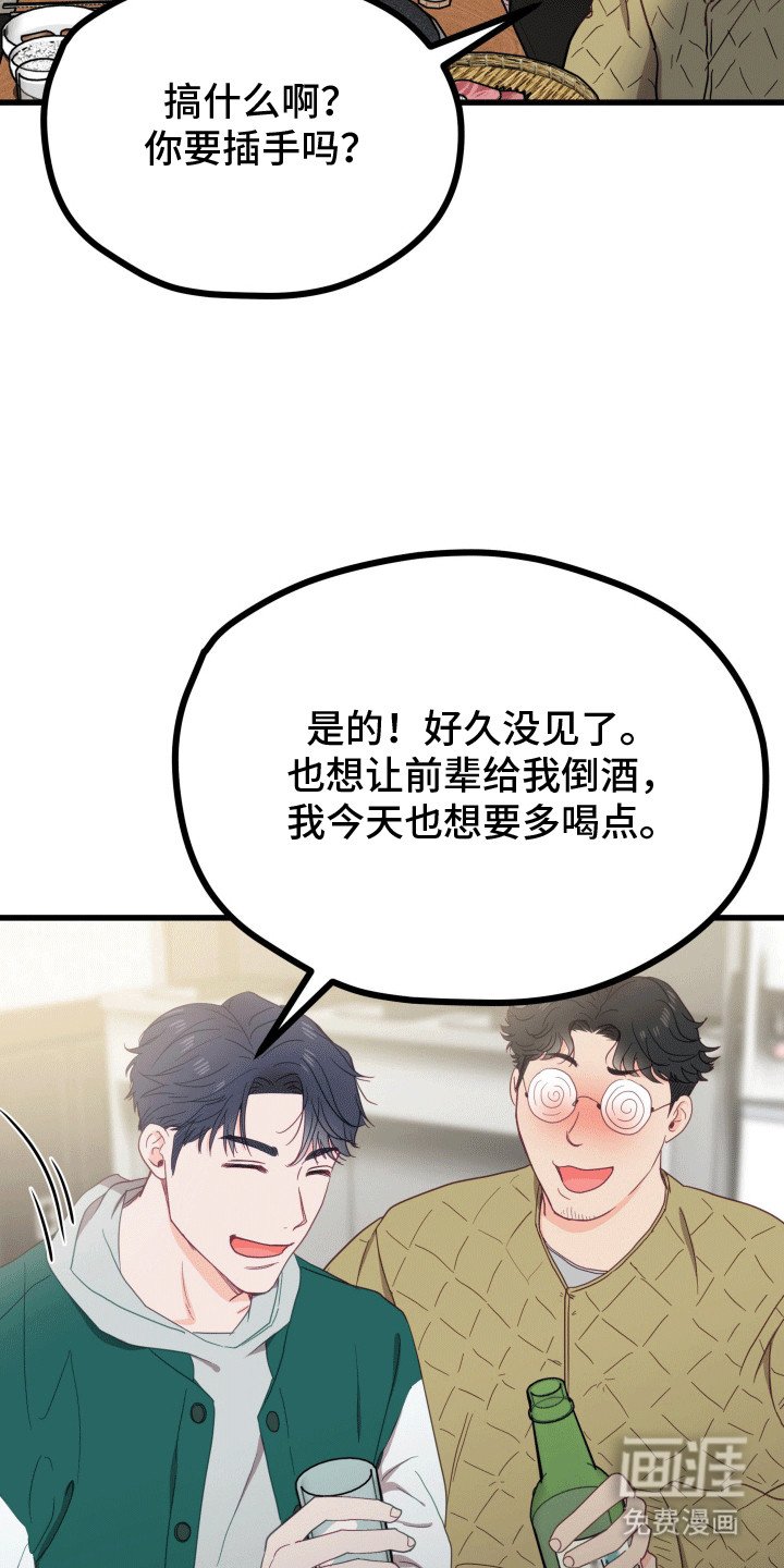 第6章：他去哪了