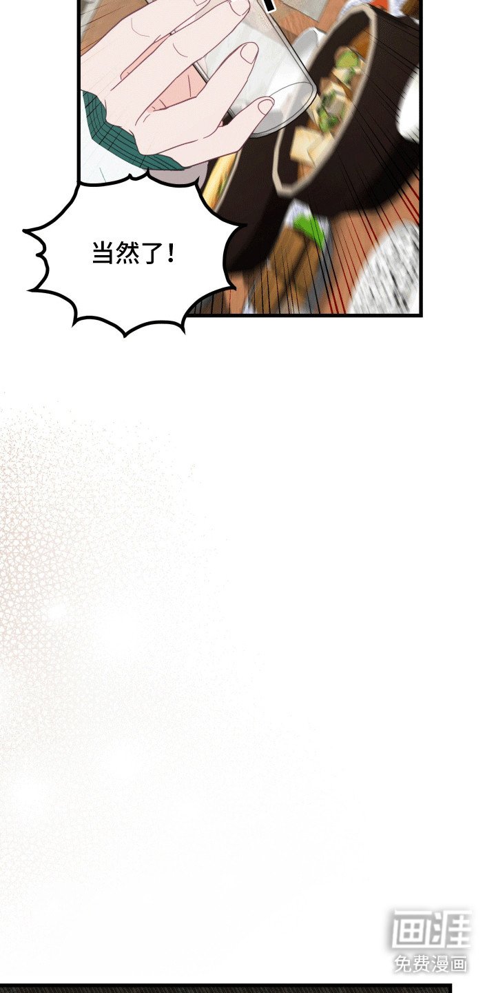 第6章：他去哪了