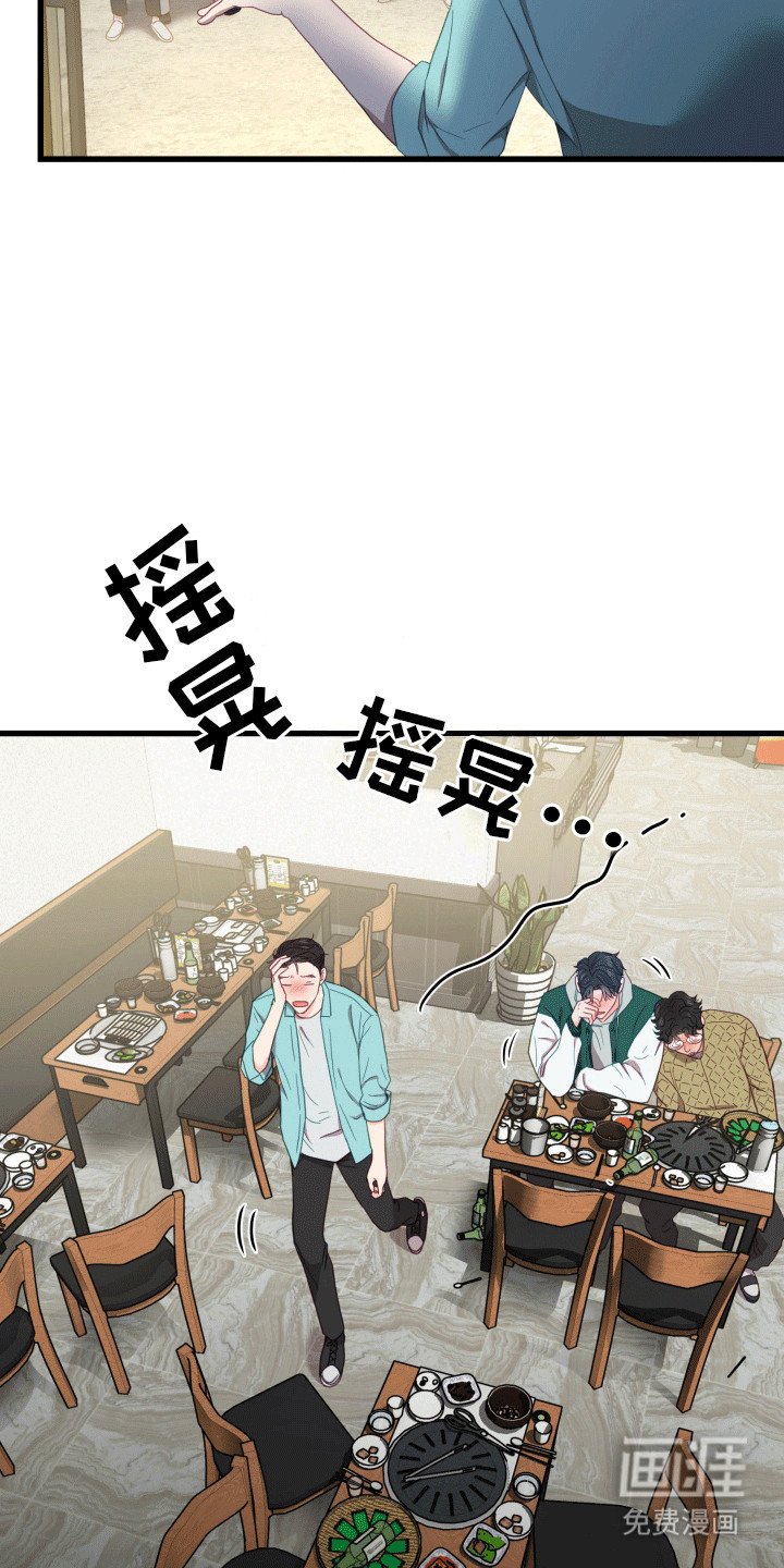 第6章：他去哪了