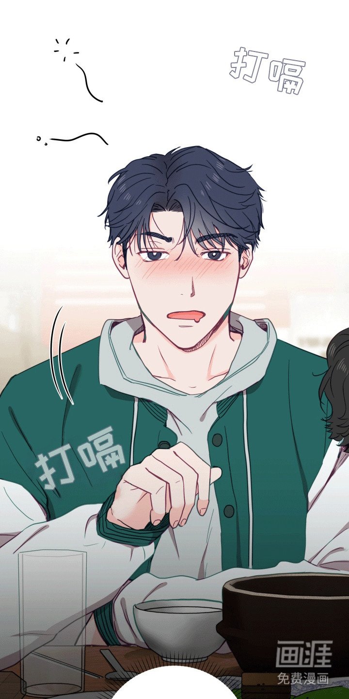 第6章：他去哪了