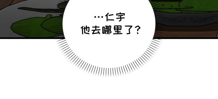 第6章：他去哪了