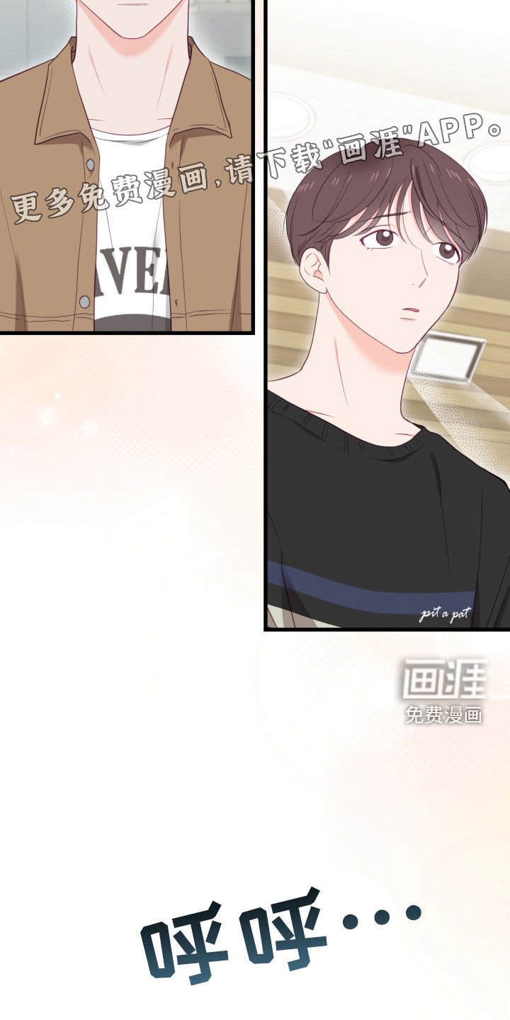 第60章：兼职