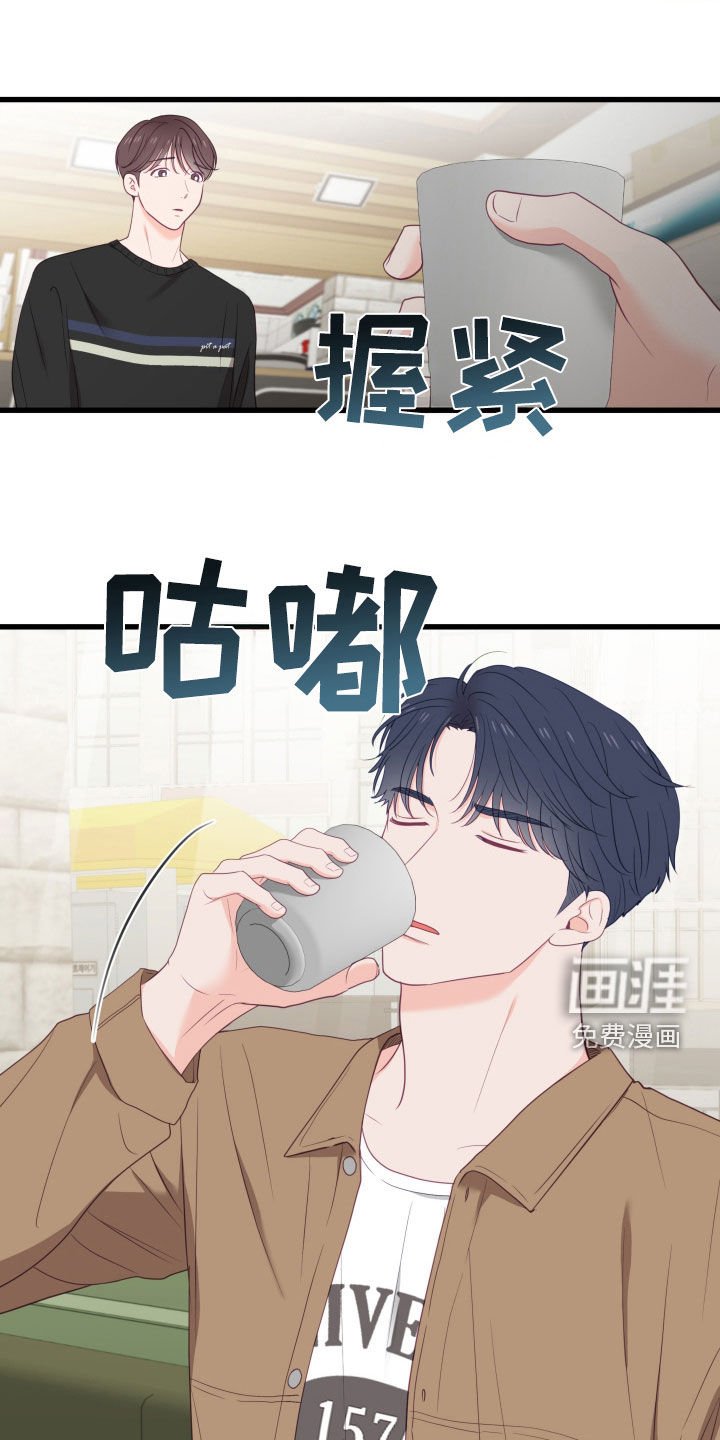 第60章：兼职