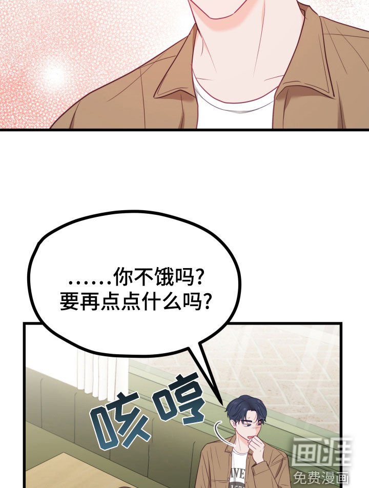 第60章：兼职