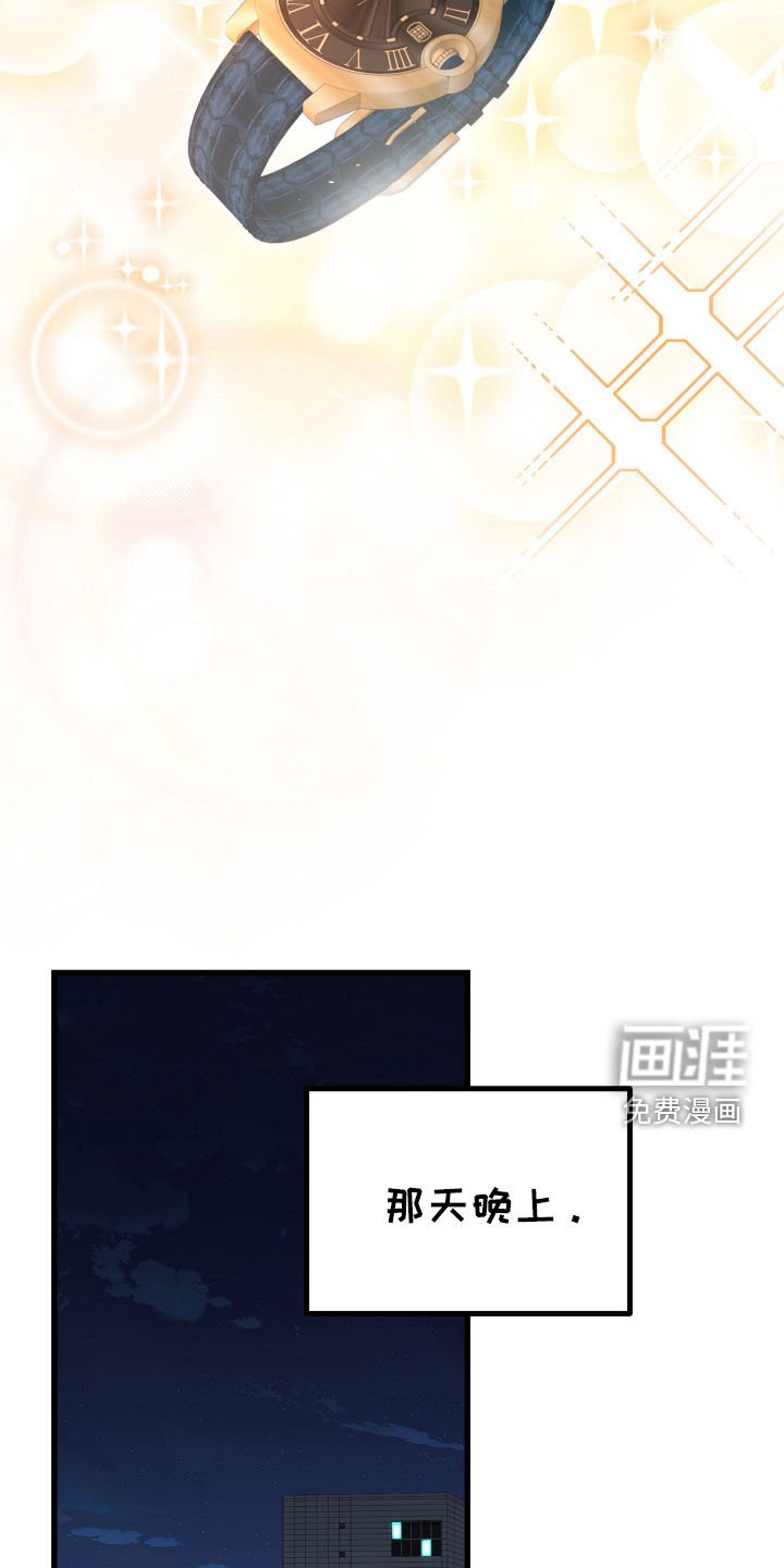 第60章：兼职