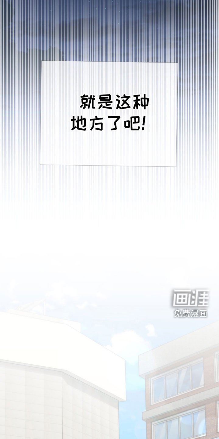 第60章：兼职