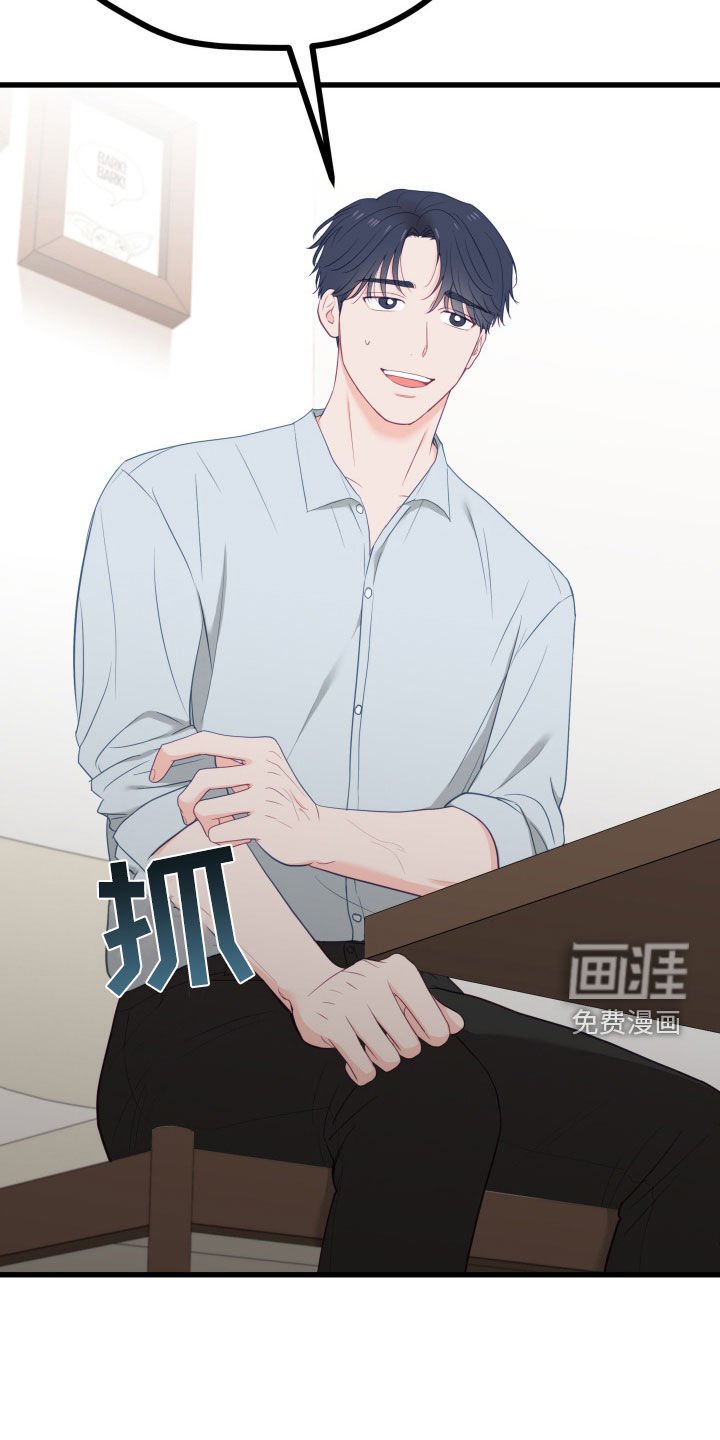第60章：兼职
