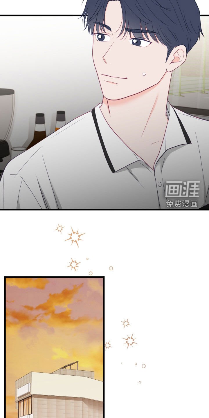 第61章：上岗