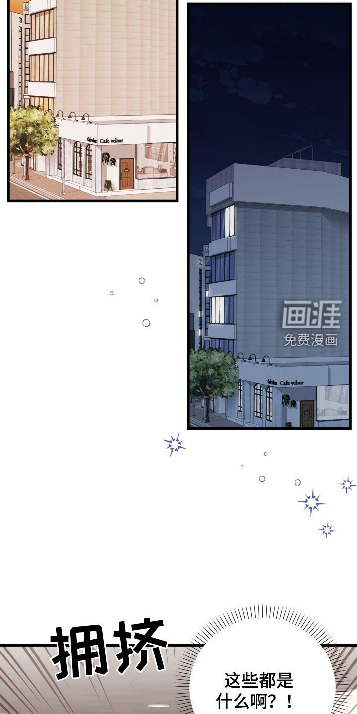第61章：上岗