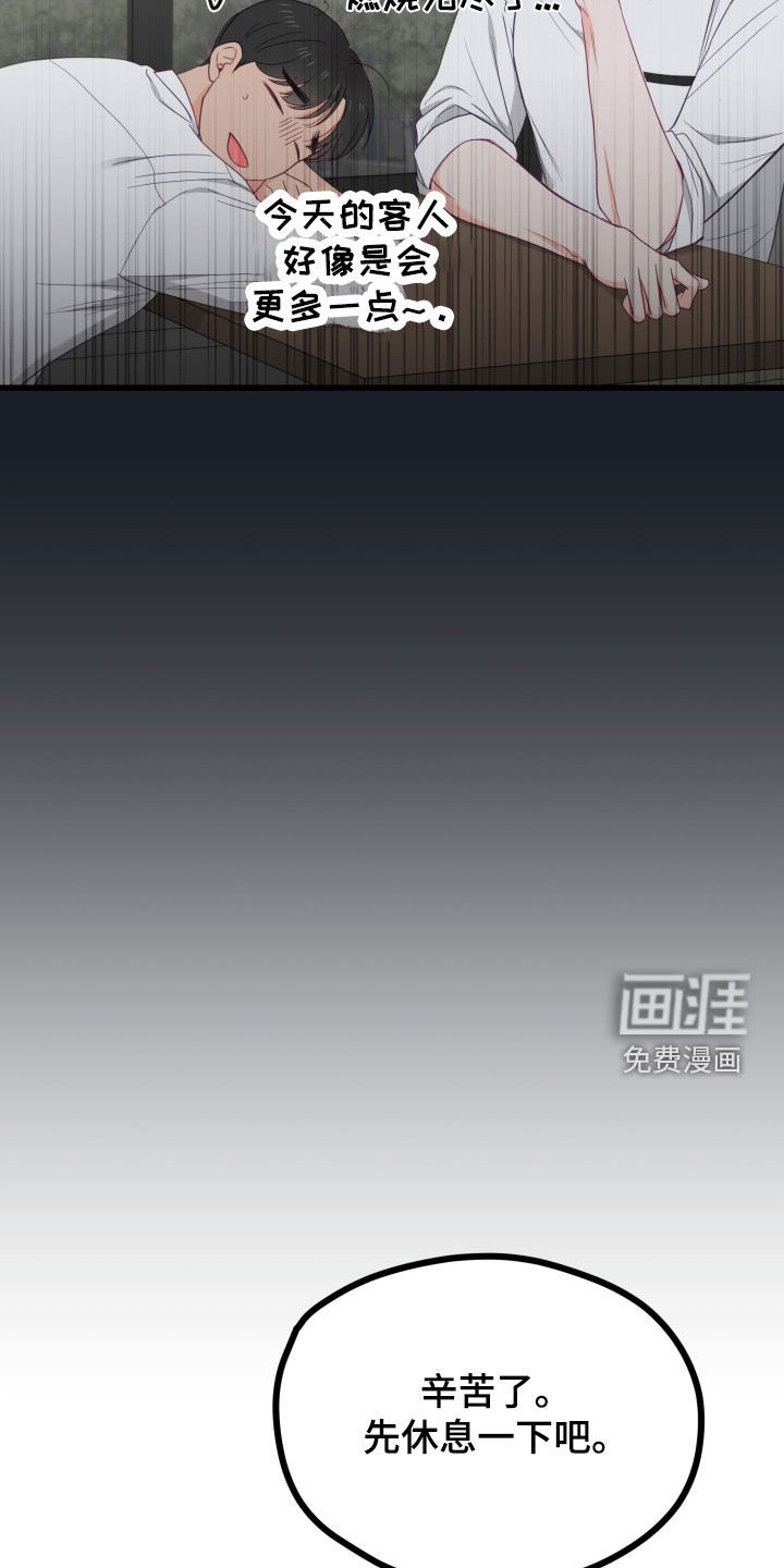 第62章：长得帅