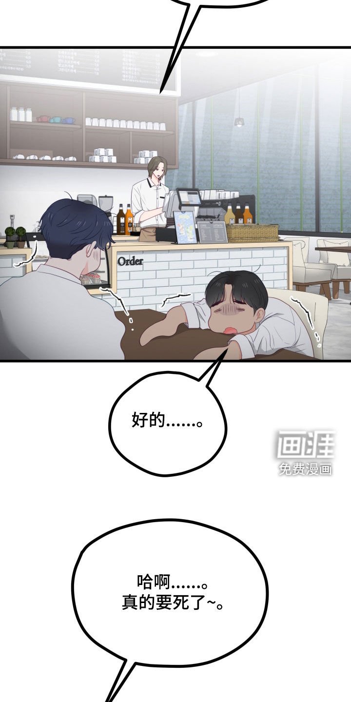 第62章：长得帅