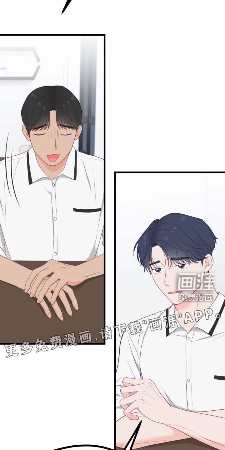 第62章：长得帅
