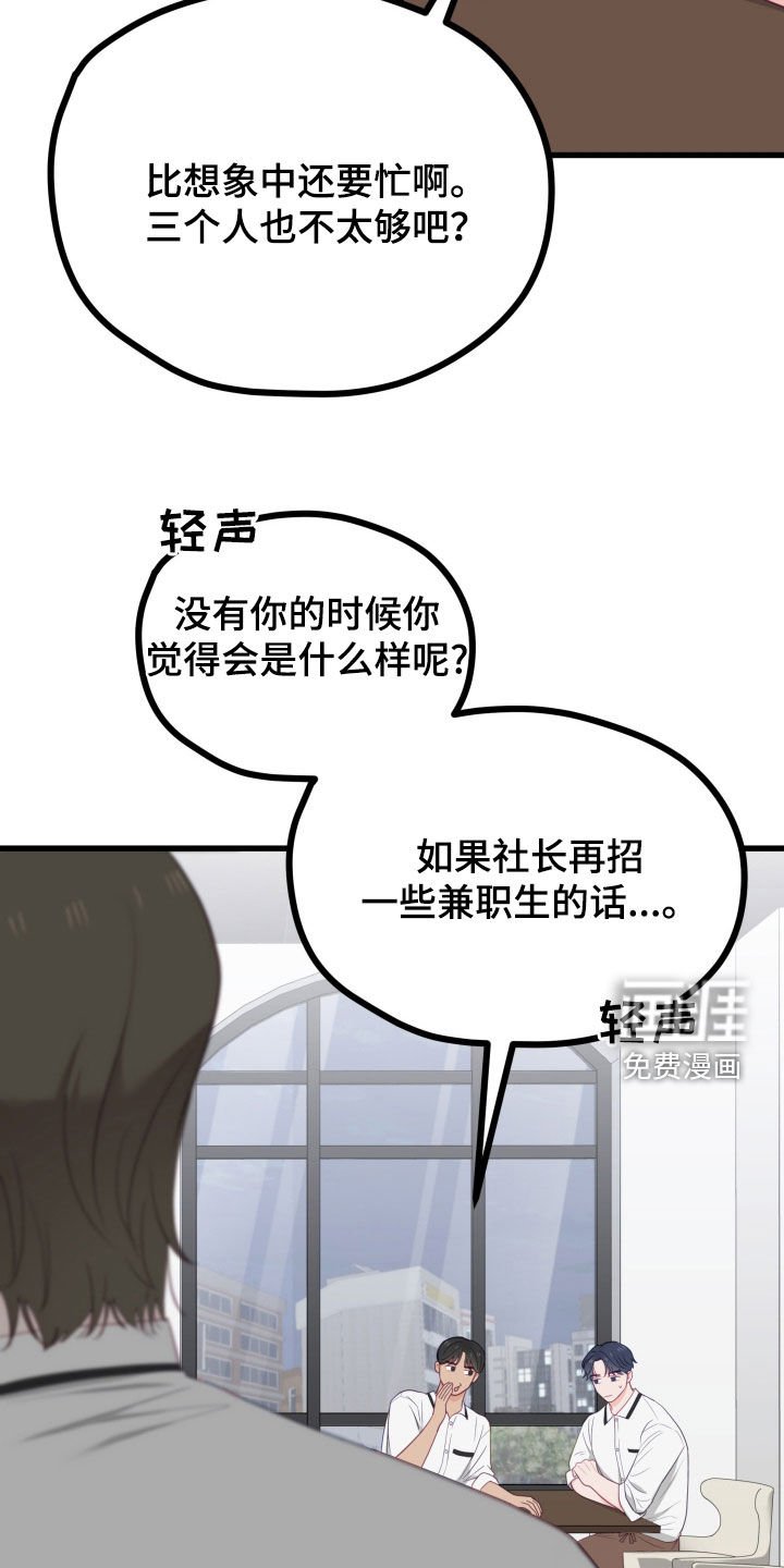 第62章：长得帅