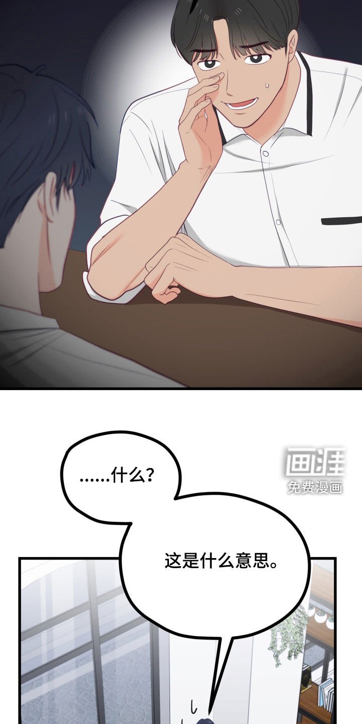 第62章：长得帅