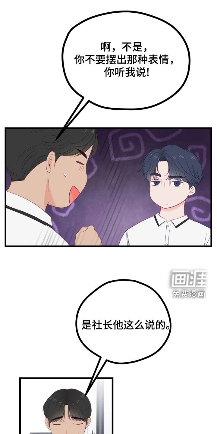 第62章：长得帅