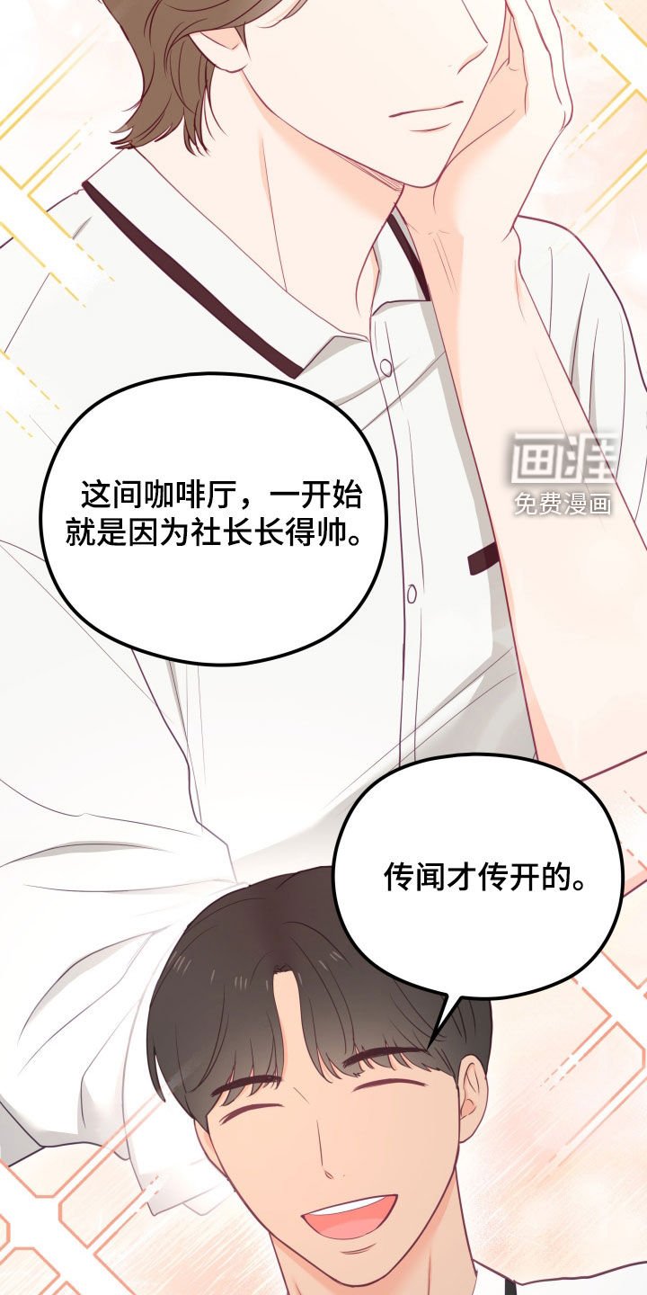 第62章：长得帅