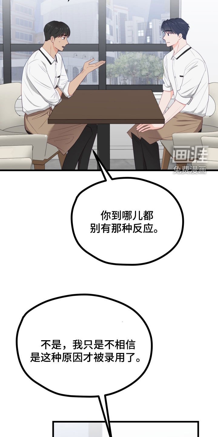 第62章：长得帅