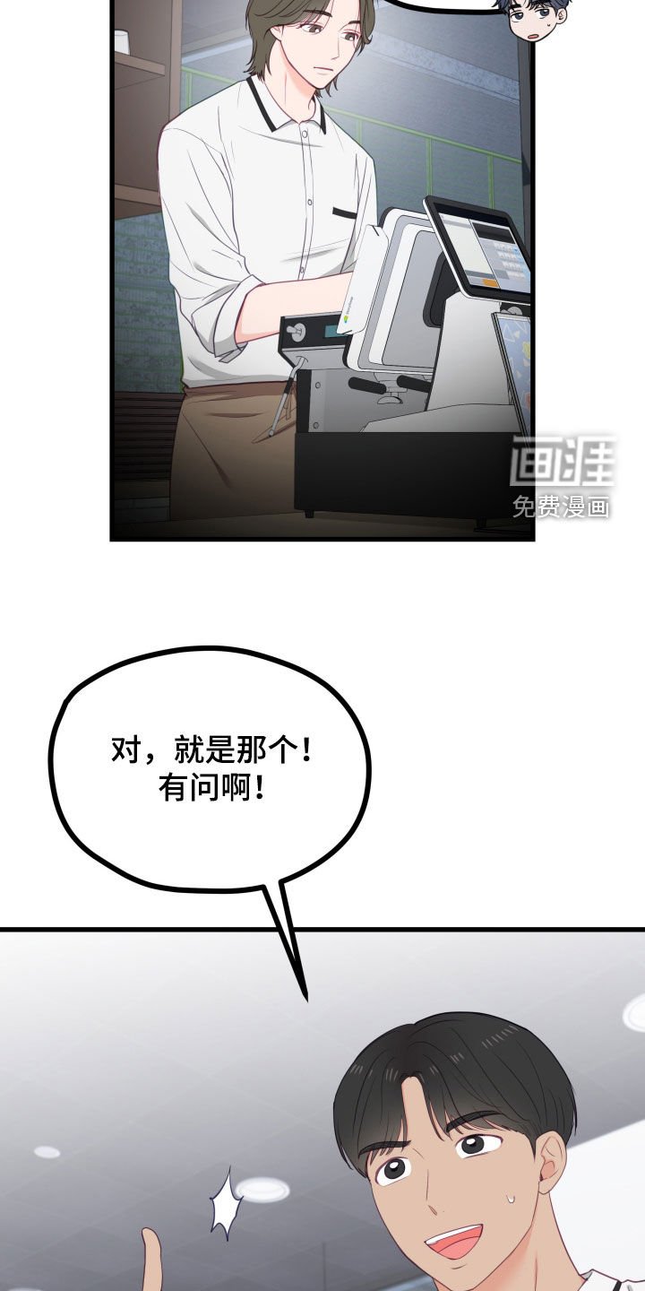 第62章：长得帅