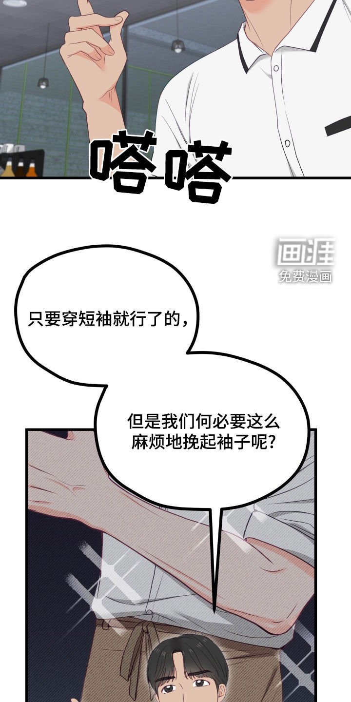 第62章：长得帅
