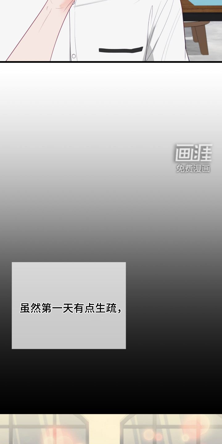 第62章：长得帅