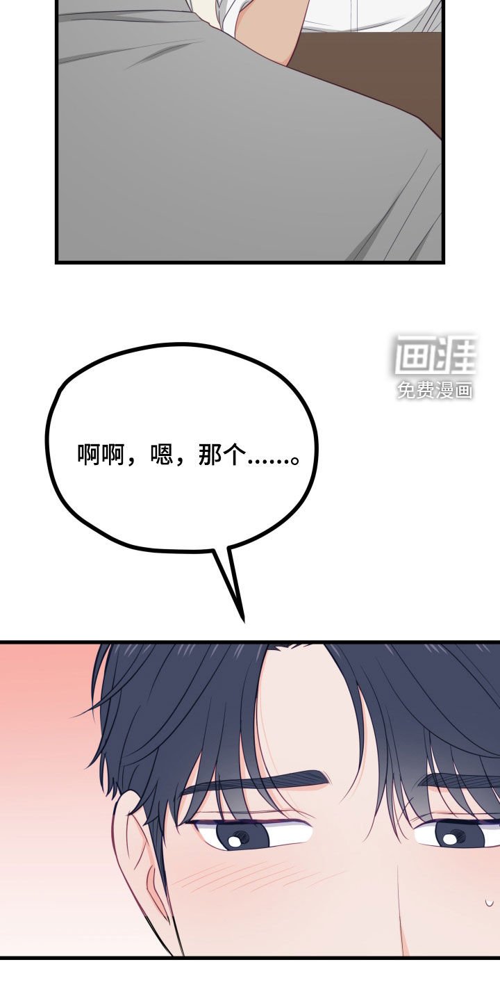 第62章：长得帅