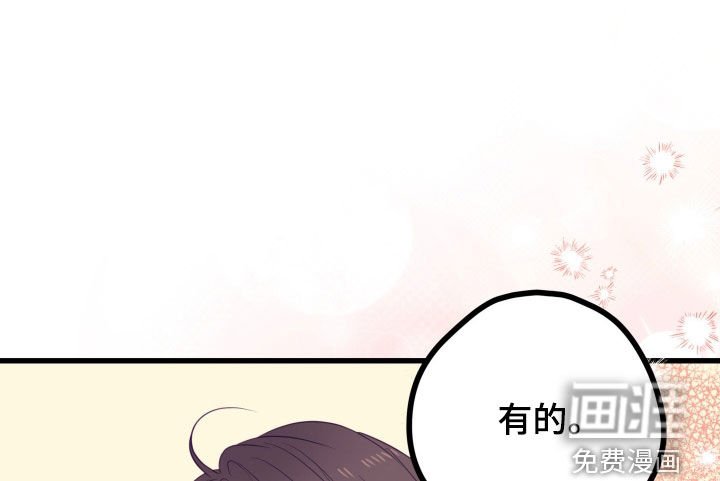 第62章：长得帅