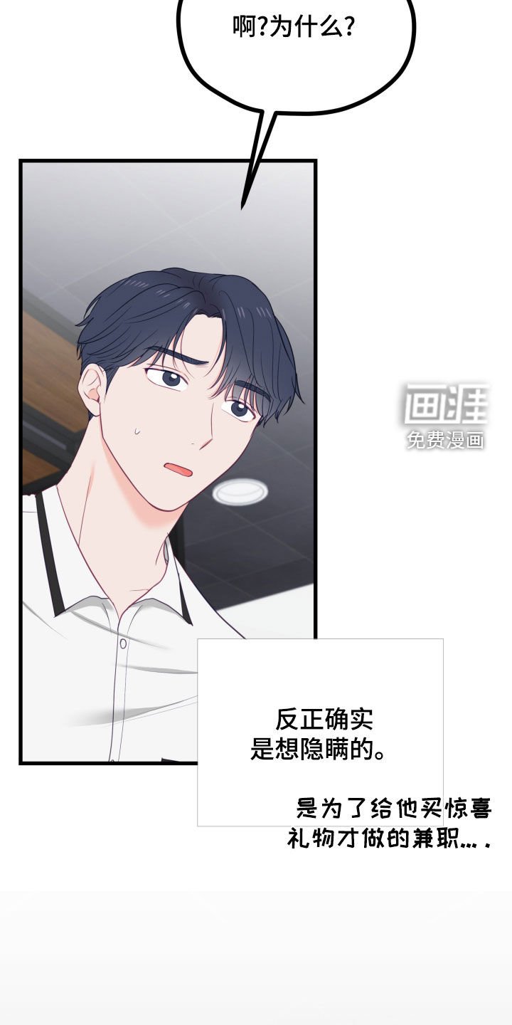 第62章：长得帅