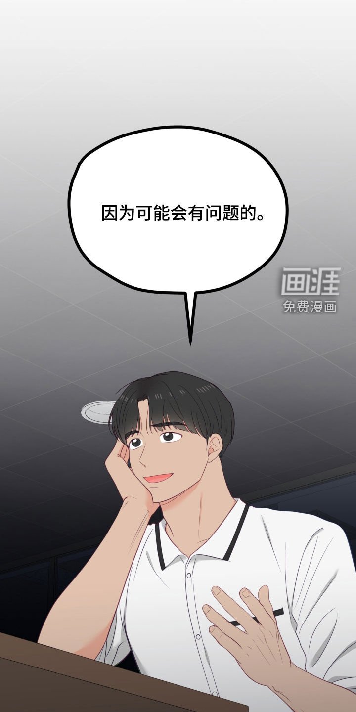 第62章：长得帅