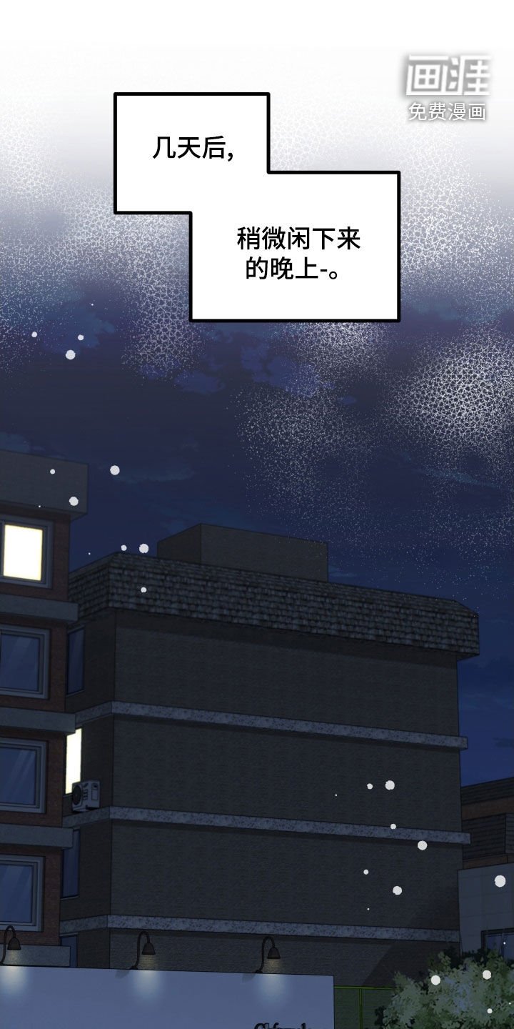 第63章：不能一直隐瞒