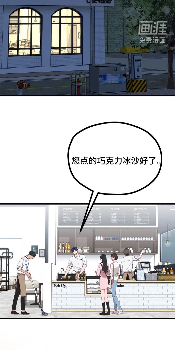 第63章：不能一直隐瞒