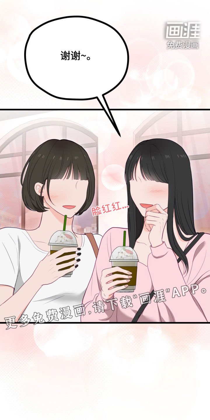 第63章：不能一直隐瞒