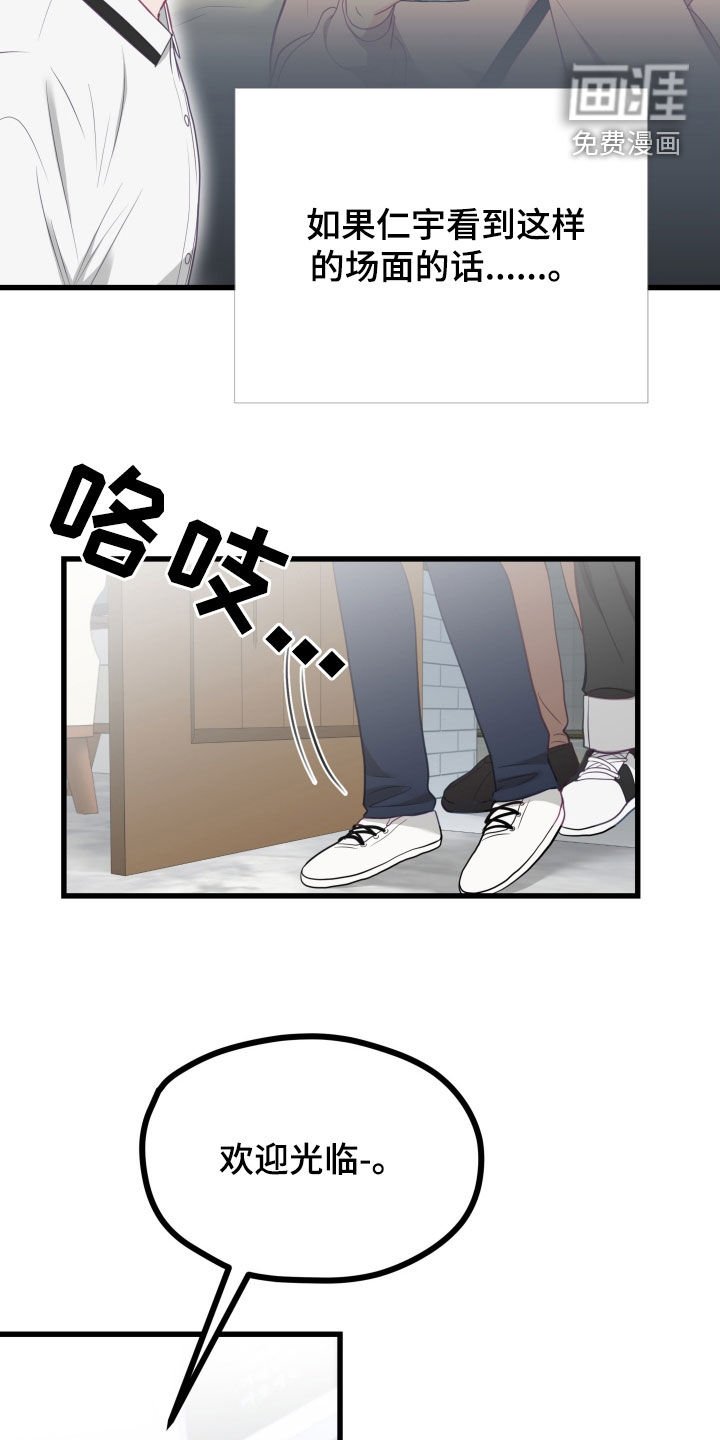 第63章：不能一直隐瞒
