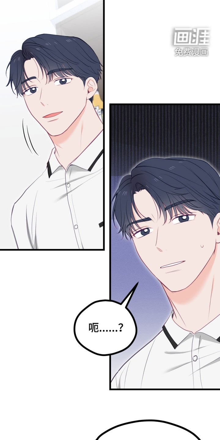 第63章：不能一直隐瞒