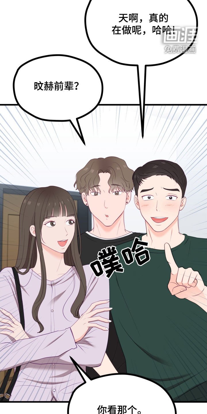 第63章：不能一直隐瞒