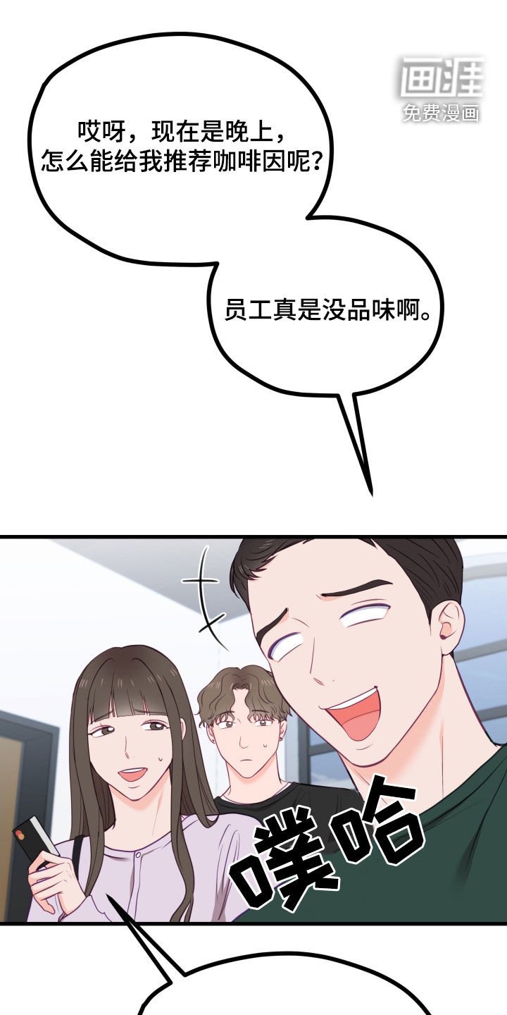 第63章：不能一直隐瞒