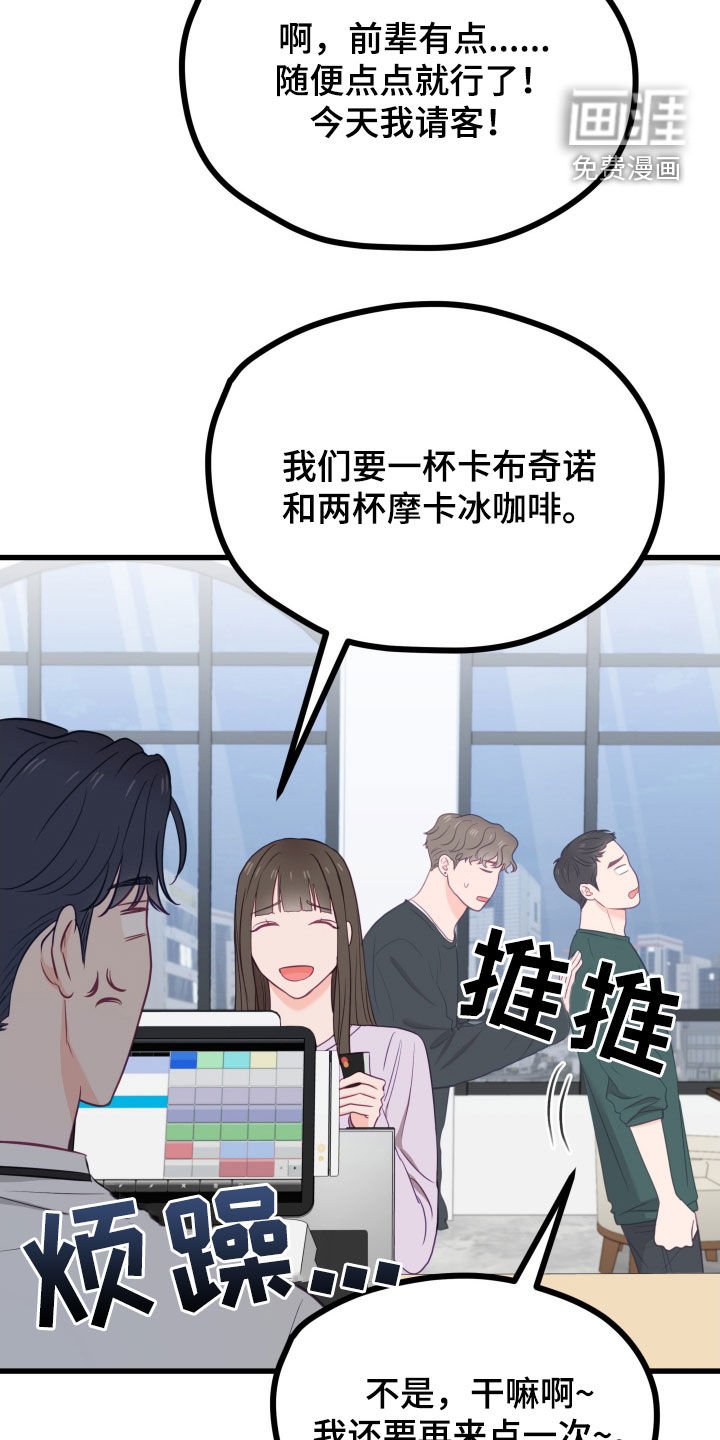第63章：不能一直隐瞒